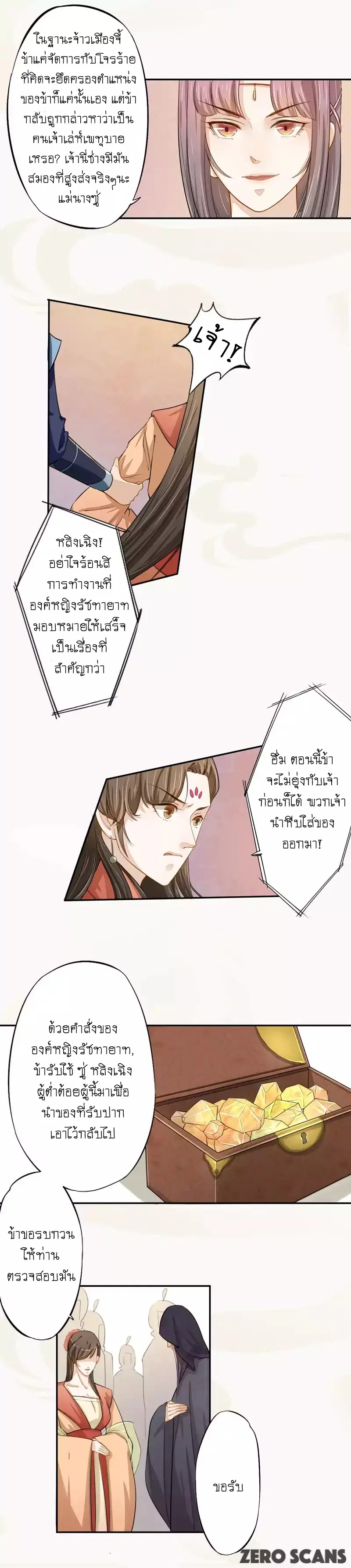 หน้า 9 จาก 11