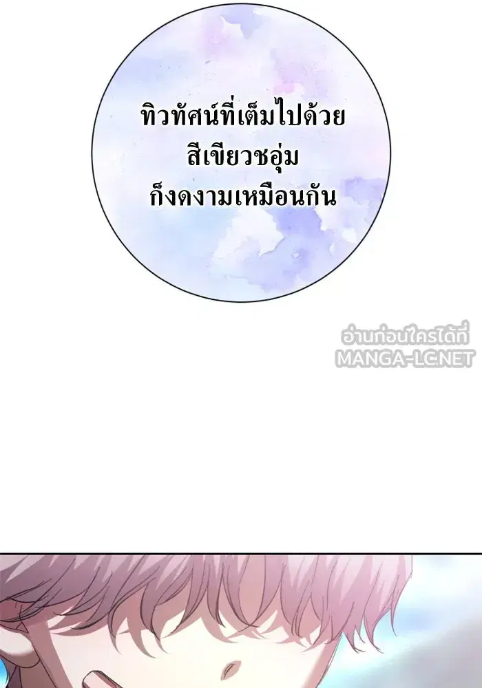 หน้า 81 จาก 208