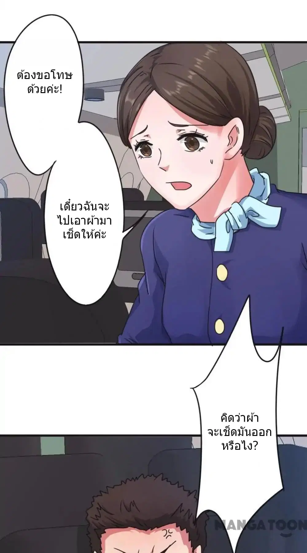 หน้า 12 จาก 17