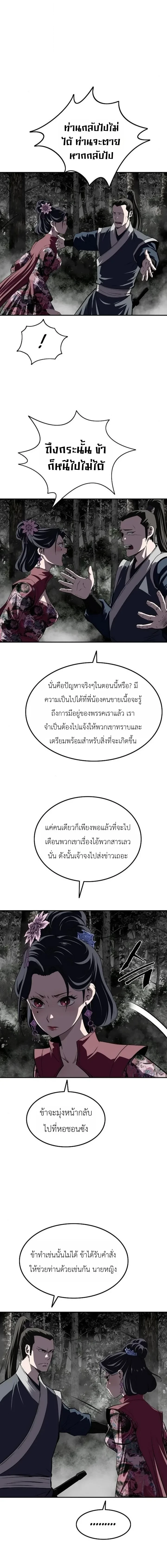 หน้า 20 จาก 22