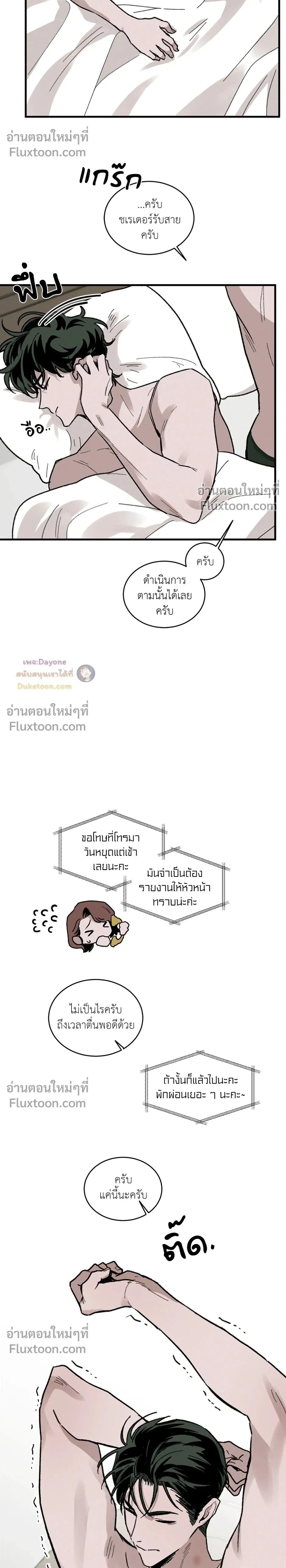 หน้า 2 จาก 24