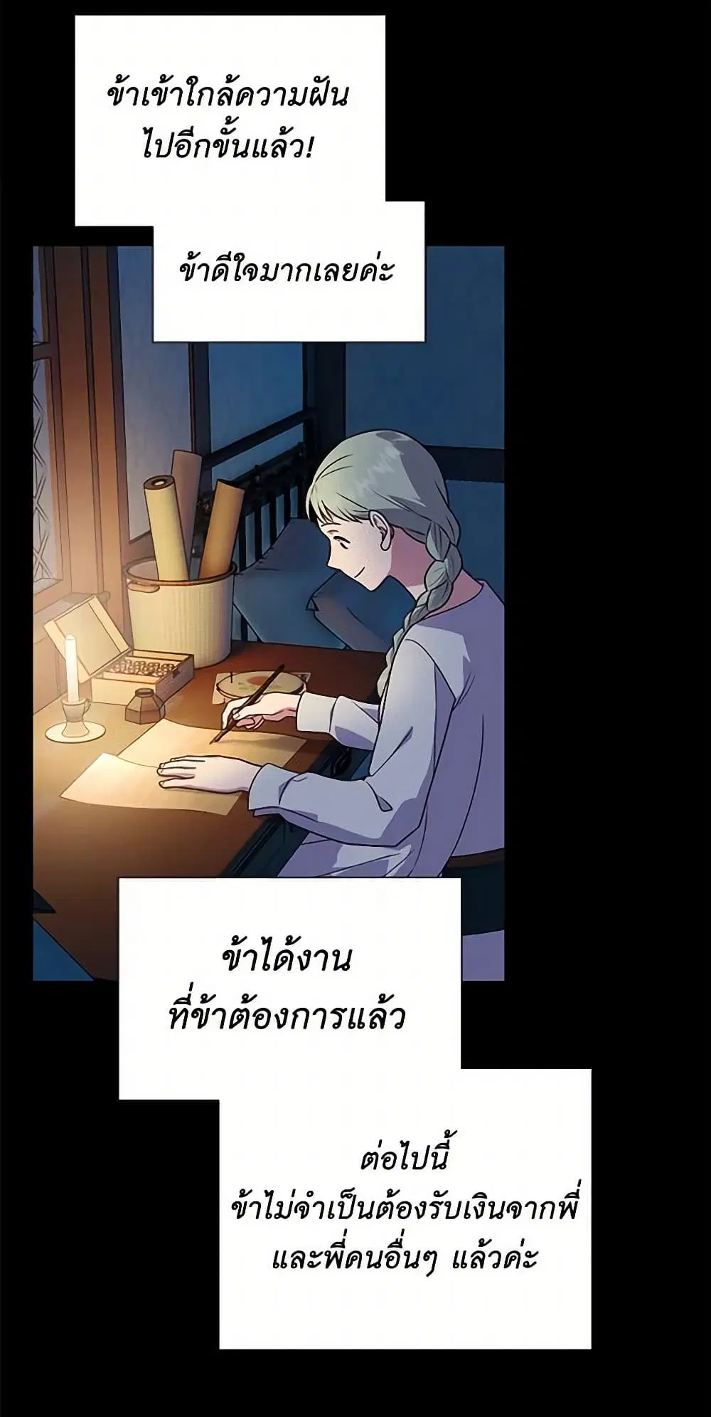 หน้า 4 จาก 51