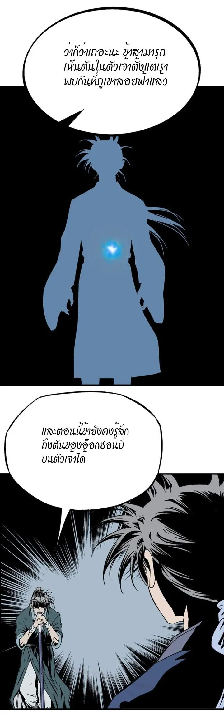 หน้า 3 จาก 47