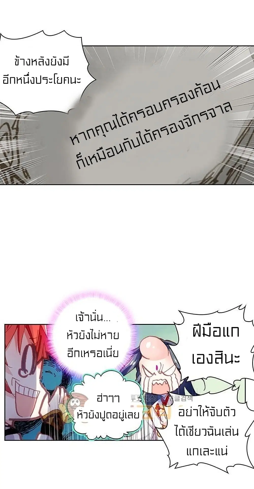 หน้า 17 จาก 46
