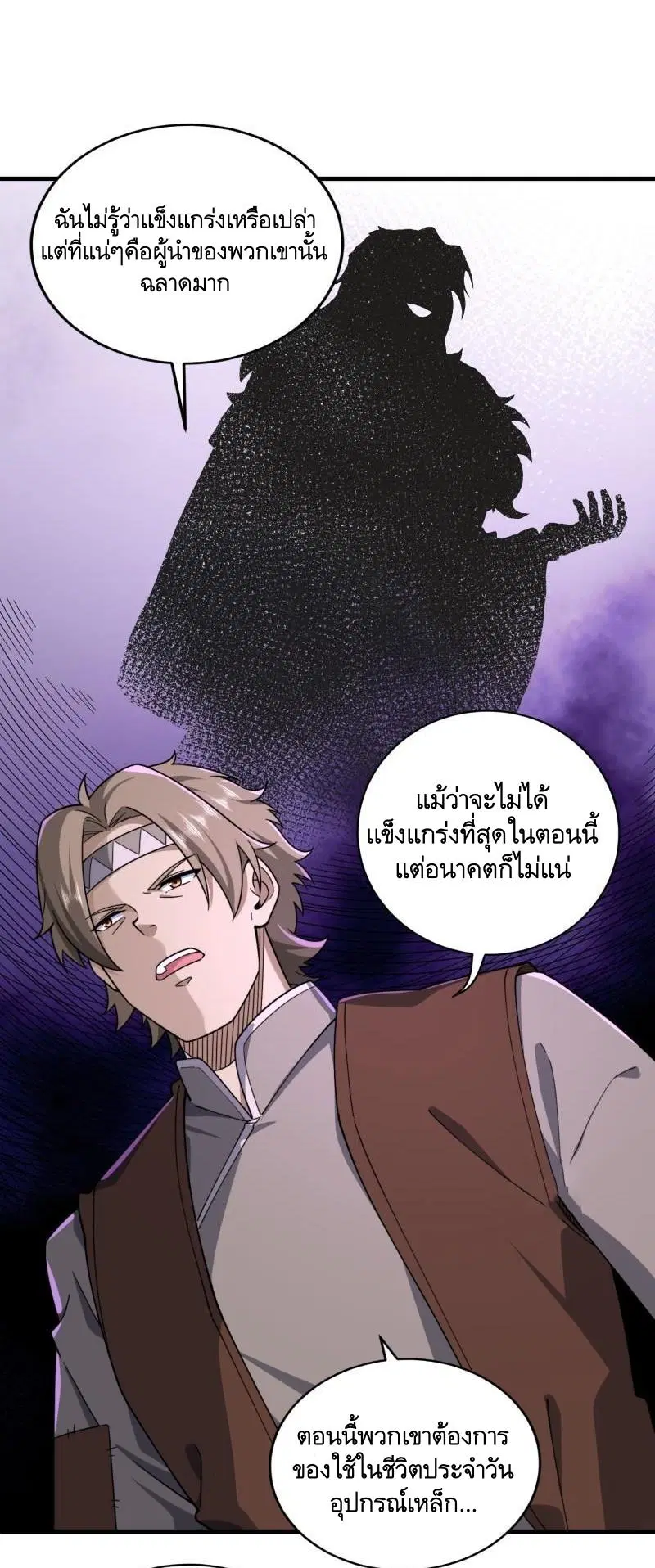 หน้า 24 จาก 62
