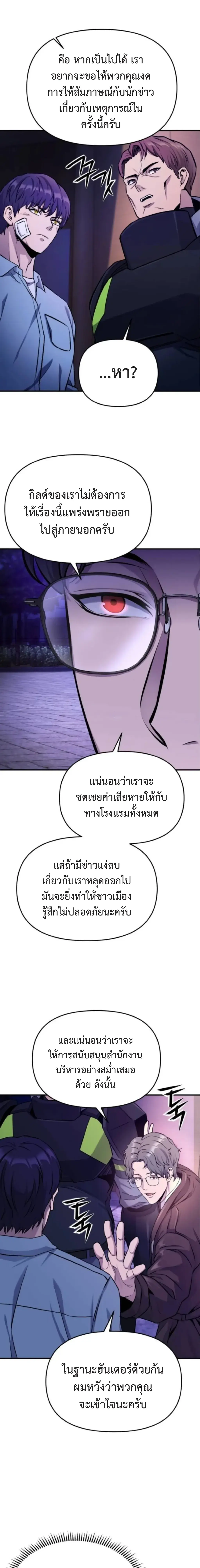 หน้า 32 จาก 38