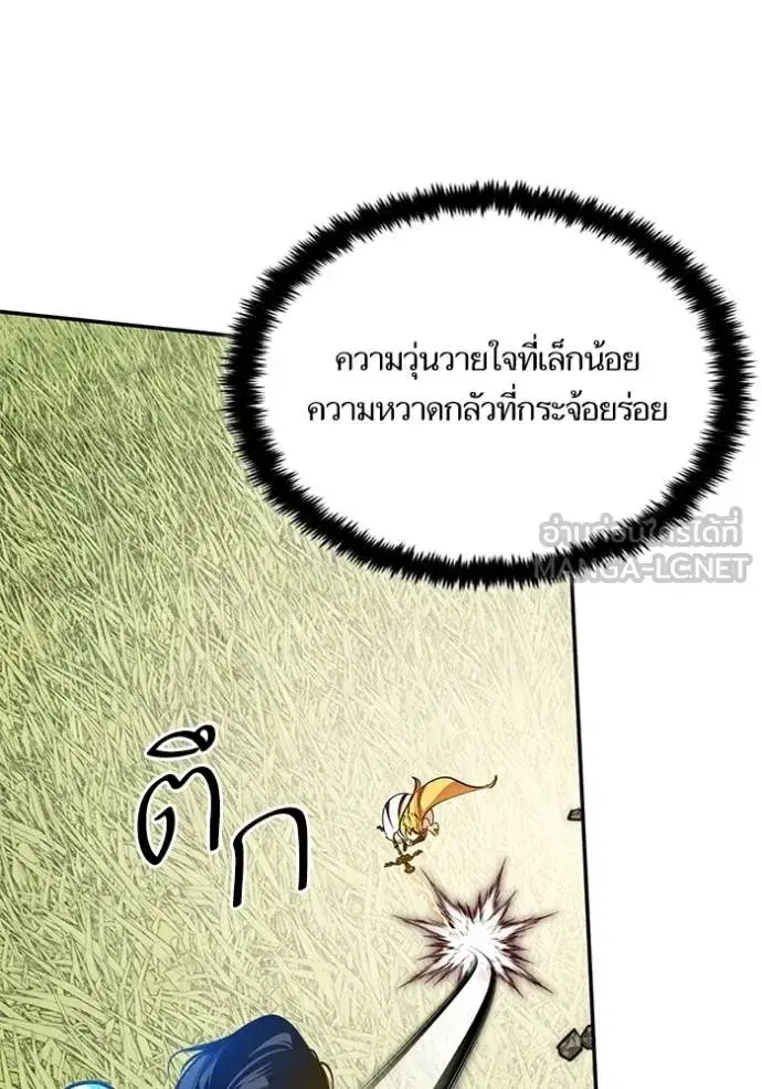 หน้า 74 จาก 139