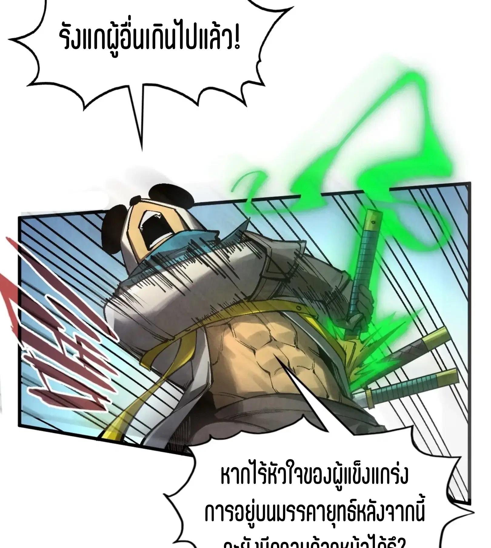 หน้า 15 จาก 101
