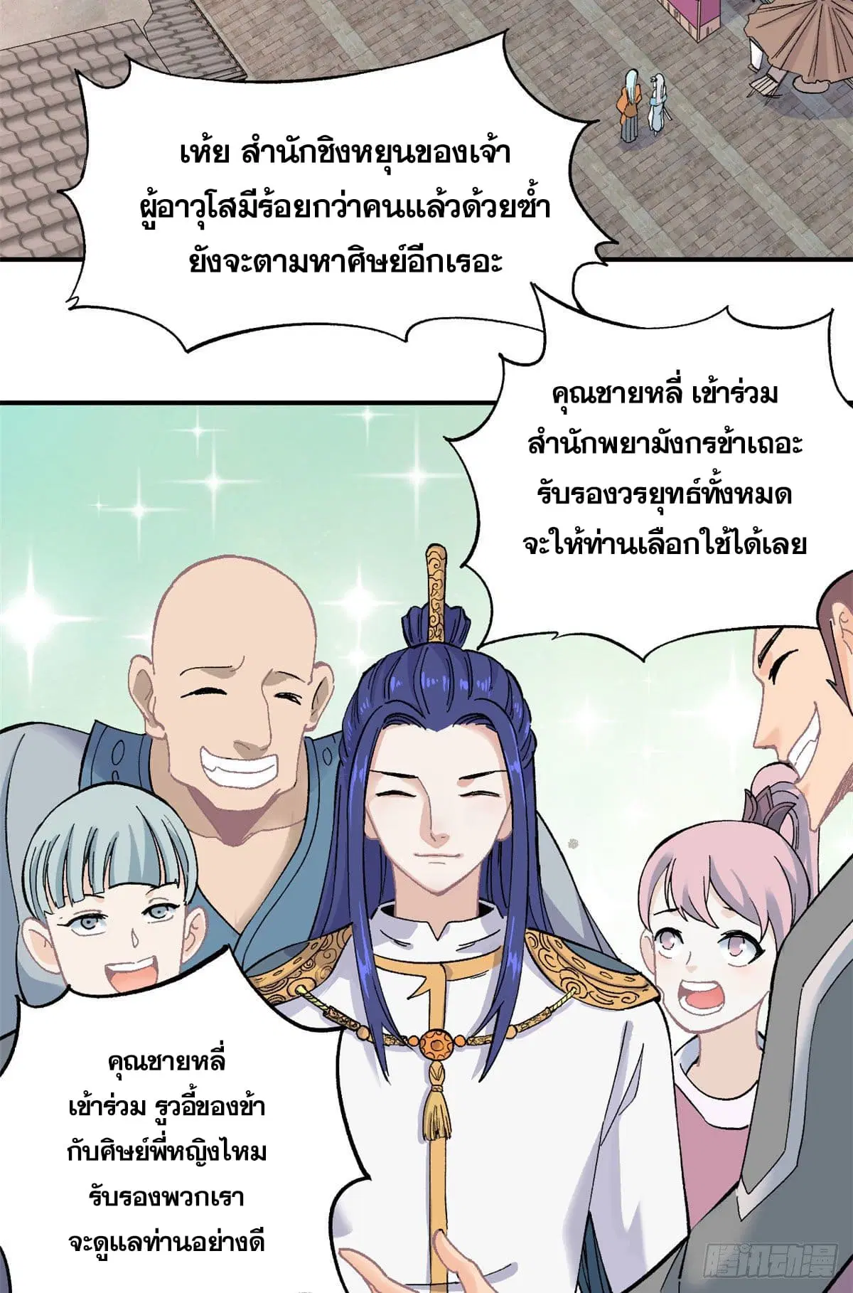 หน้า 24 จาก 40