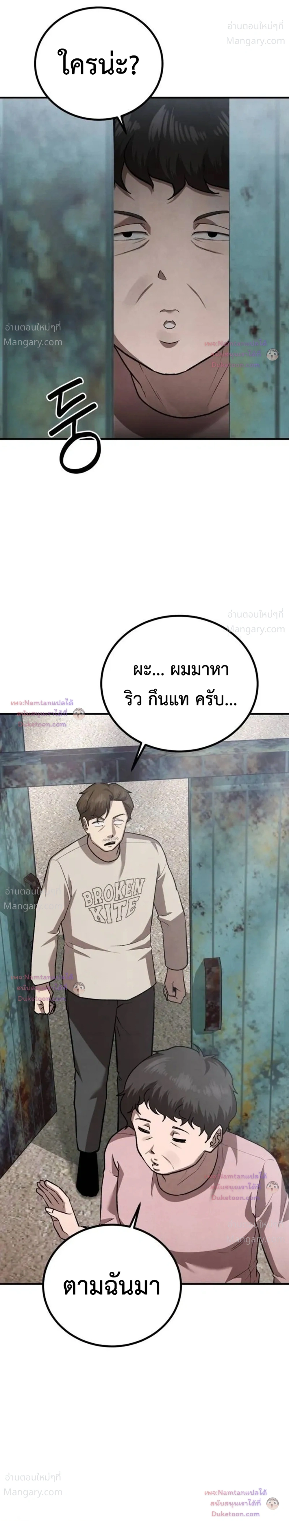 หน้า 4 จาก 41