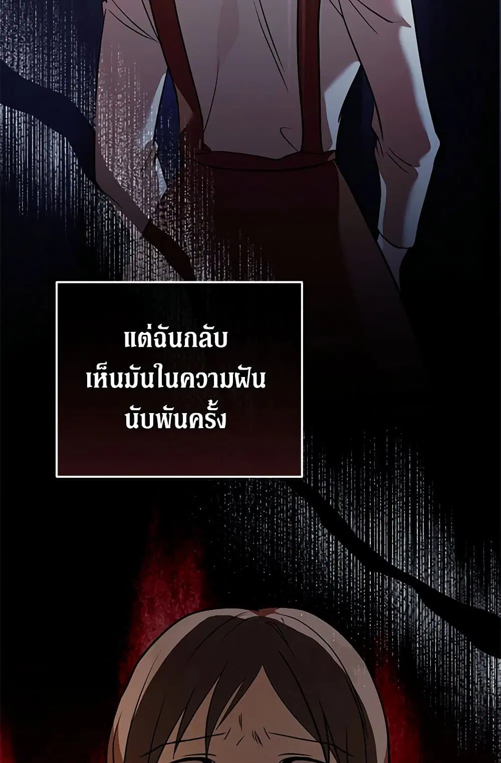 หน้า 35 จาก 84
