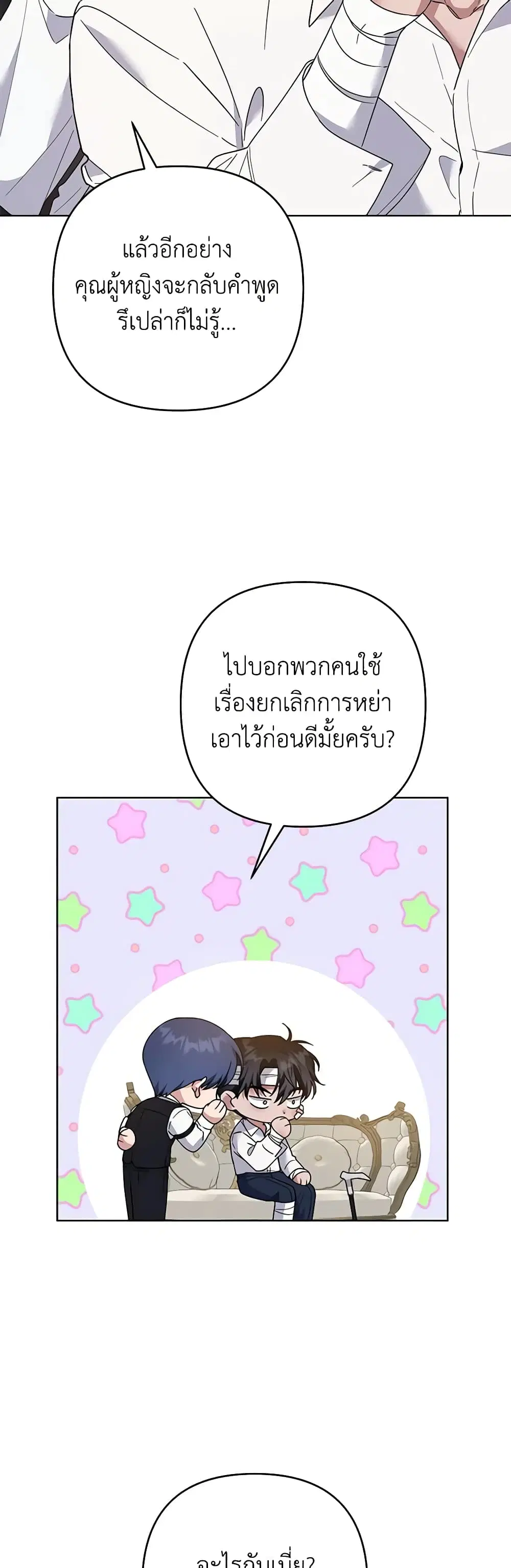 หน้า 14 จาก 36