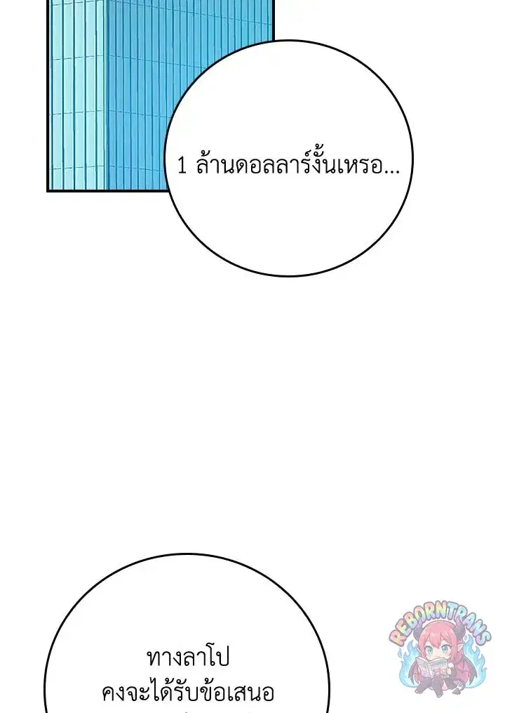 หน้า 2 จาก 140