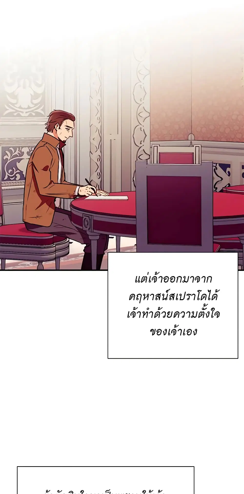 หน้า 5 จาก 52