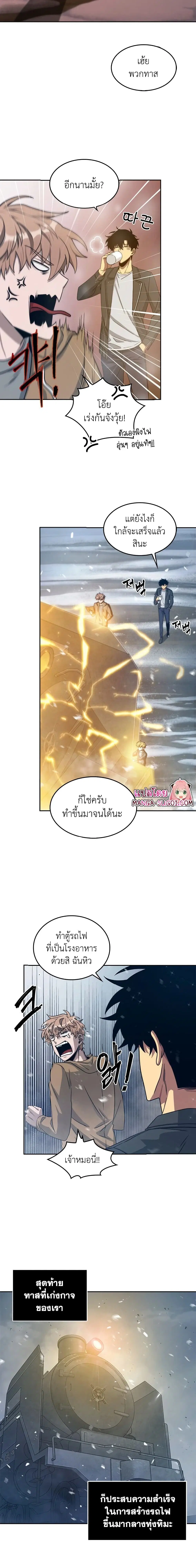 หน้า 5 จาก 16