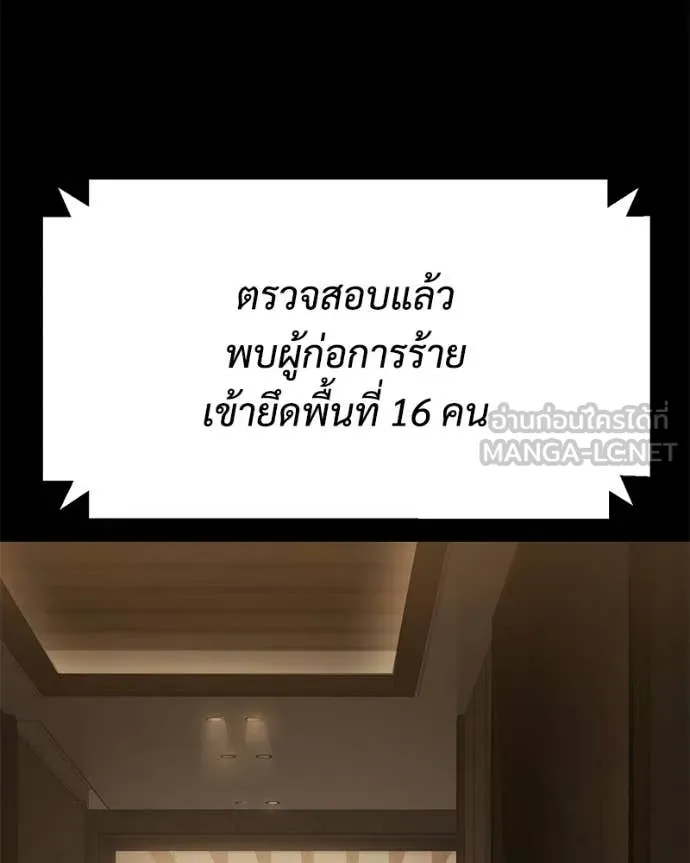 หน้า 74 จาก 256