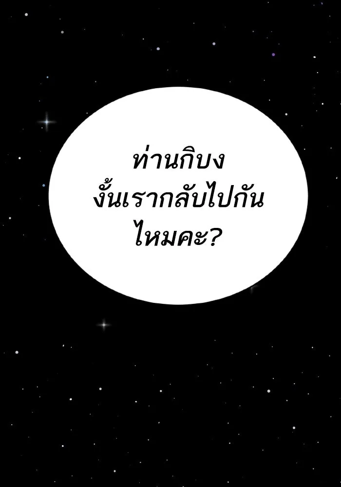 หน้า 267 จาก 316