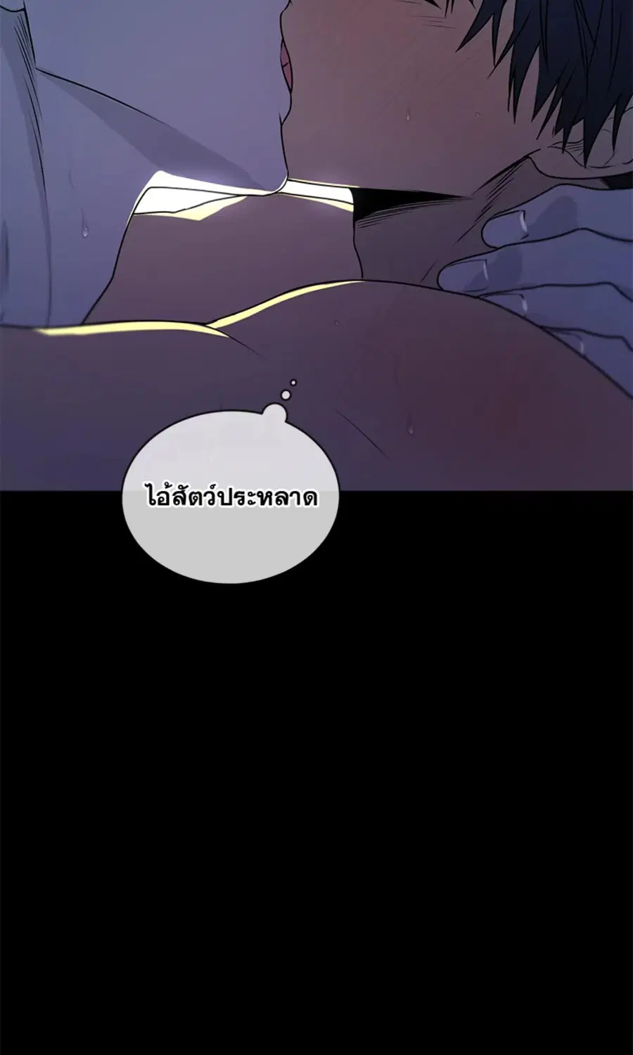 หน้า 84 จาก 87