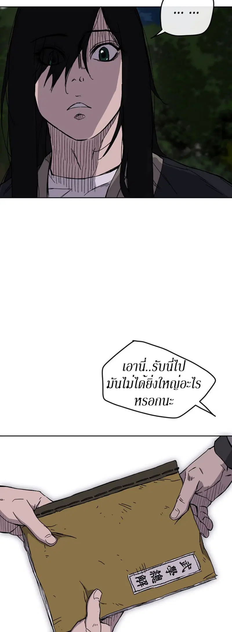 หน้า 19 จาก 51