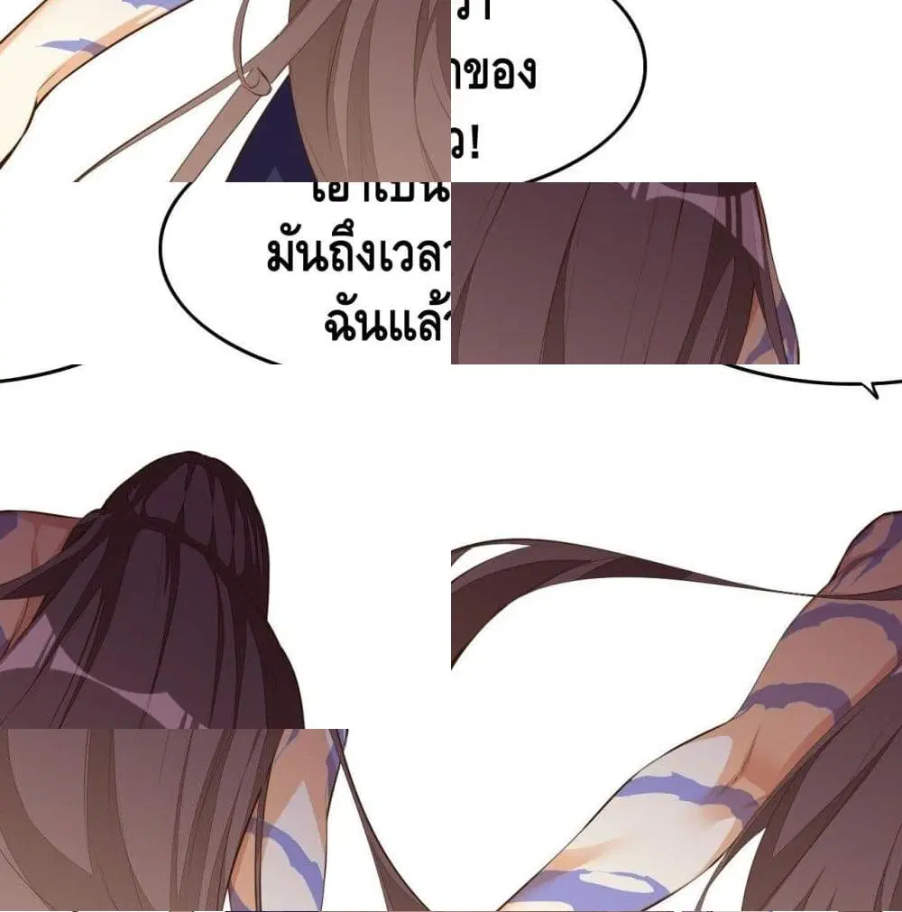 หน้า 6 จาก 13
