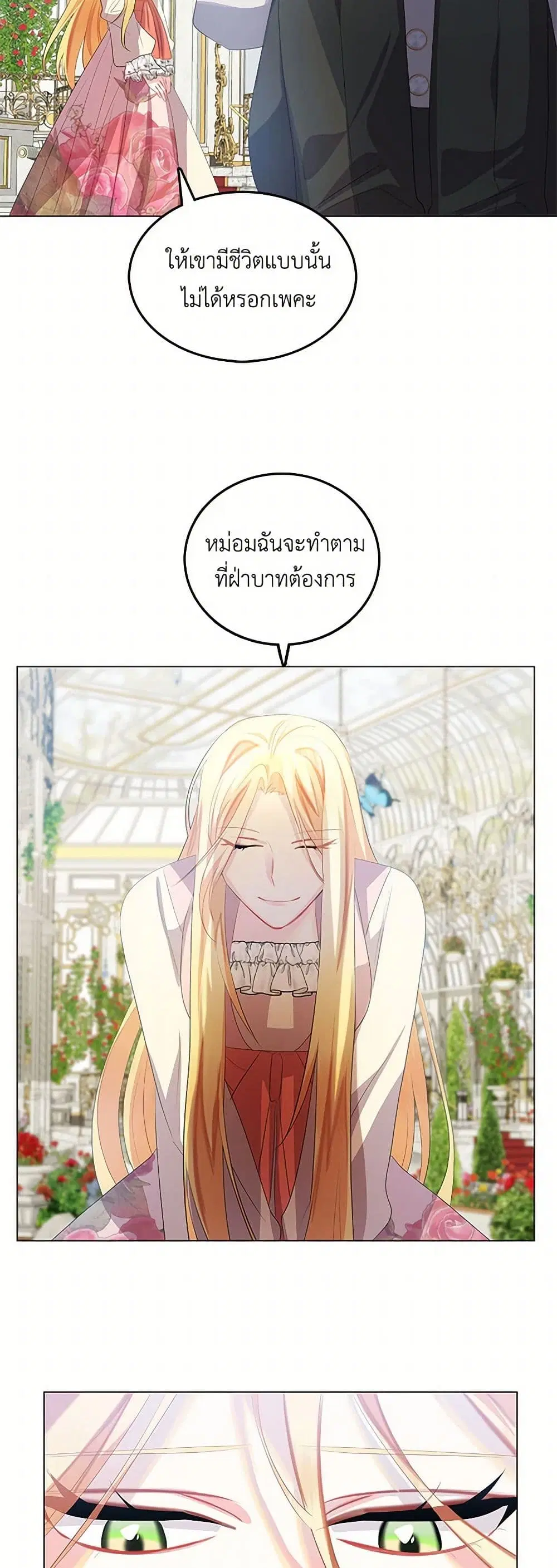 หน้า 6 จาก 41