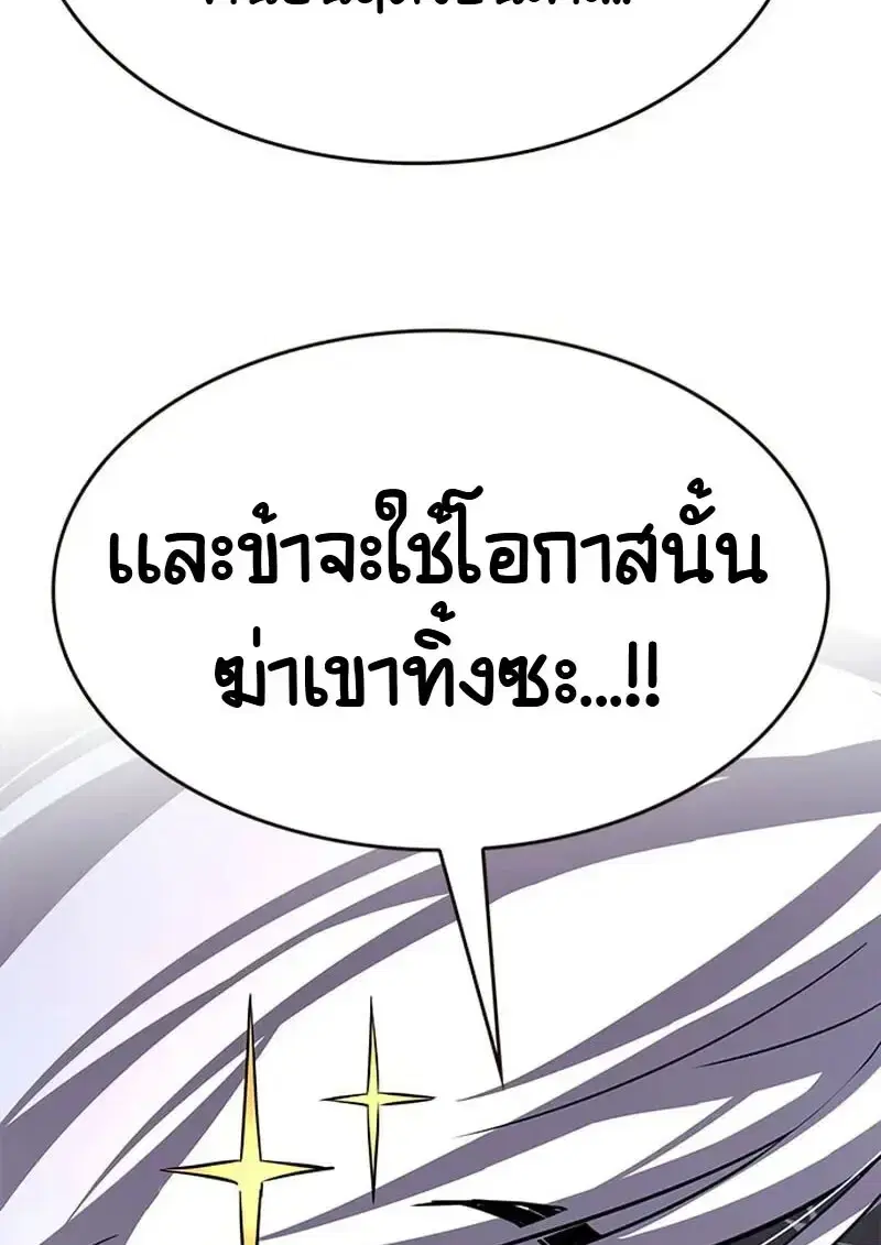 หน้า 110 จาก 180