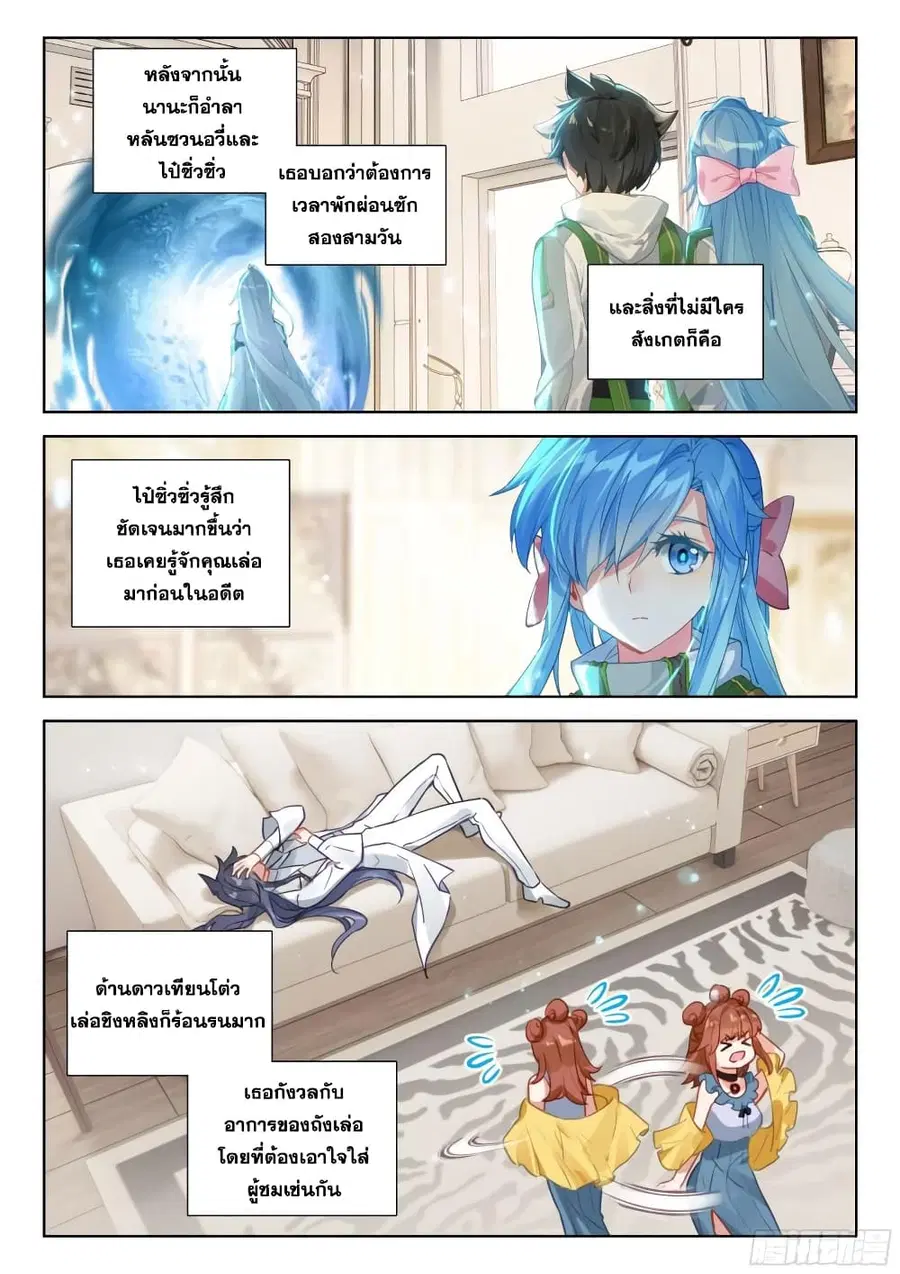 หน้า 10 จาก 18