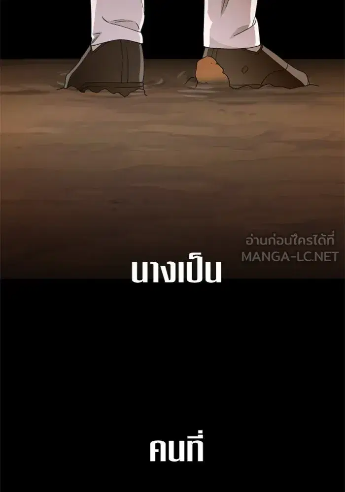 หน้า 111 จาก 173