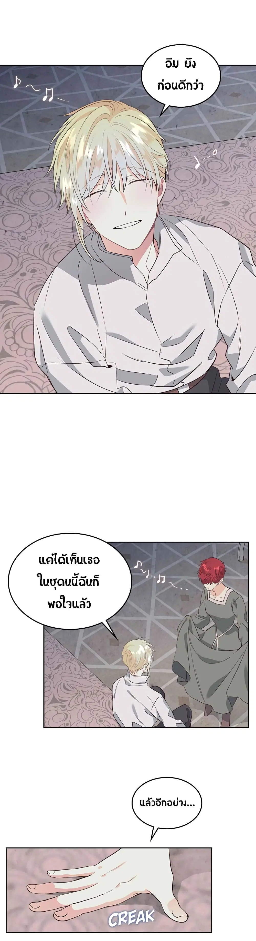 หน้า 15 จาก 30