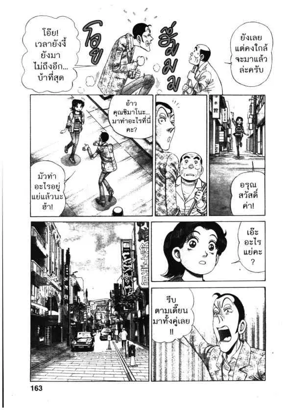 หน้า 5 จาก 26
