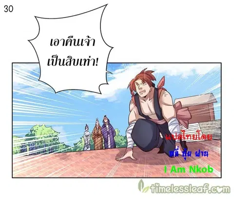 หน้า 31 จาก 40