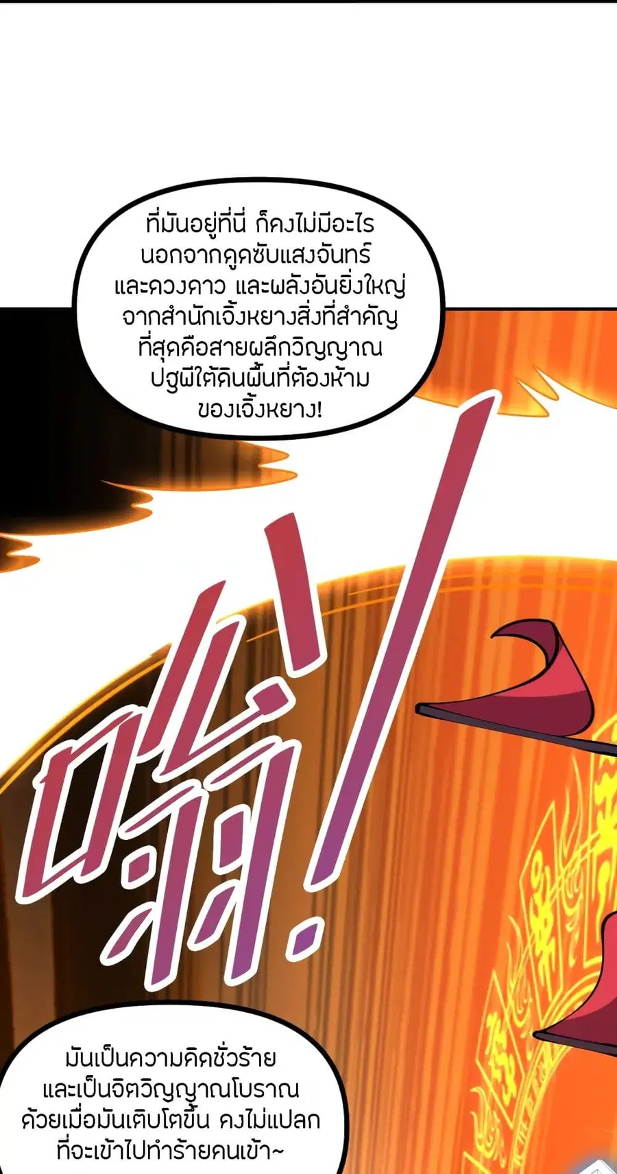 หน้า 32 จาก 74