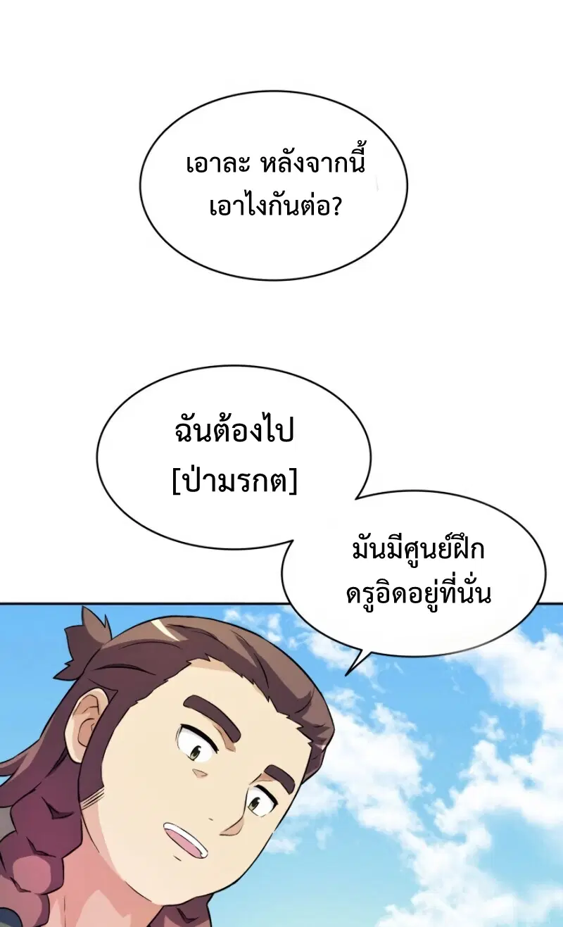 หน้า 57 จาก 80