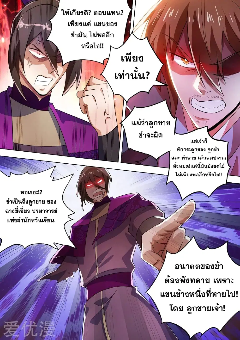 หน้า 9 จาก 10