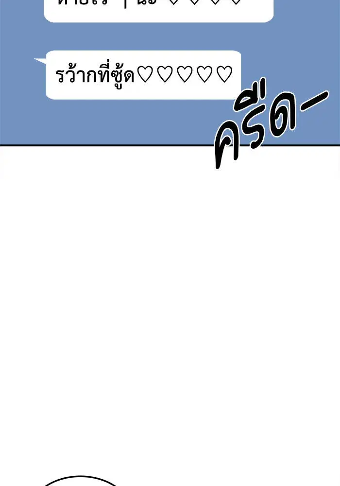 หน้า 74 จาก 182