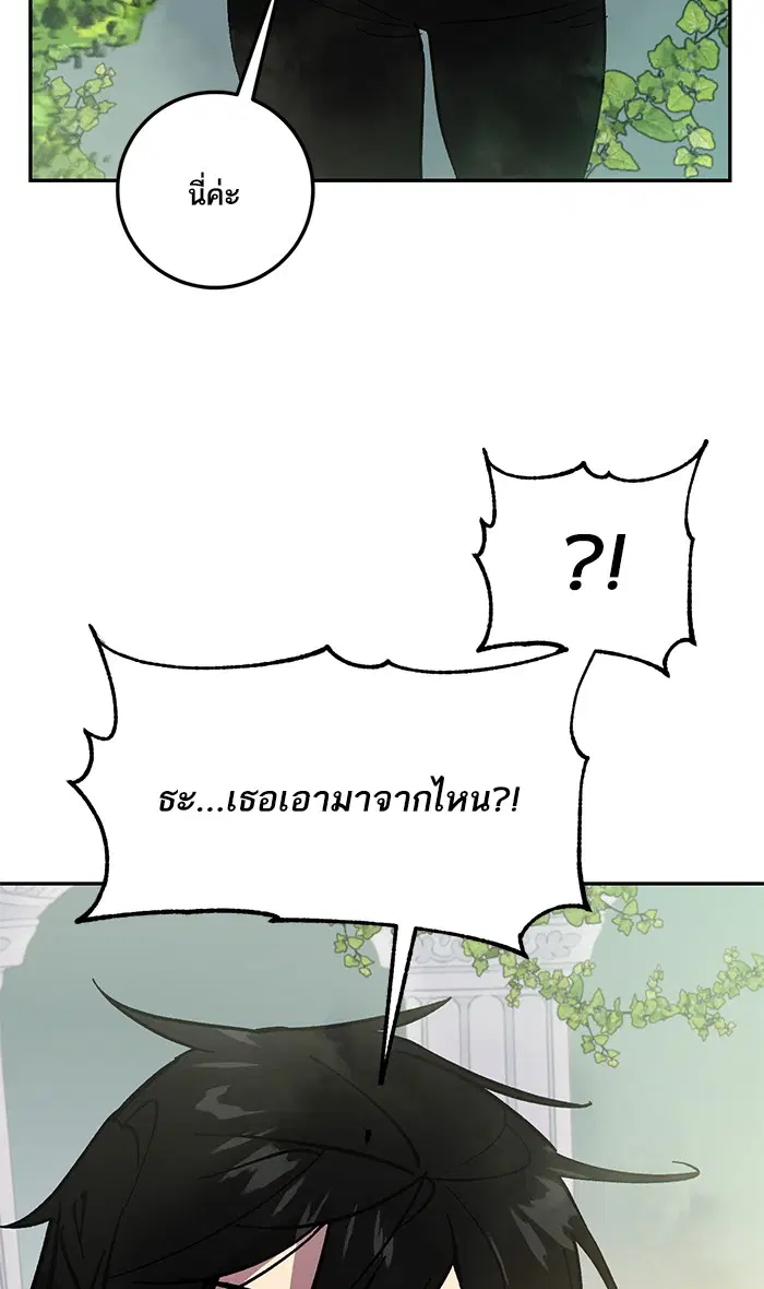 หน้า 81 จาก 102