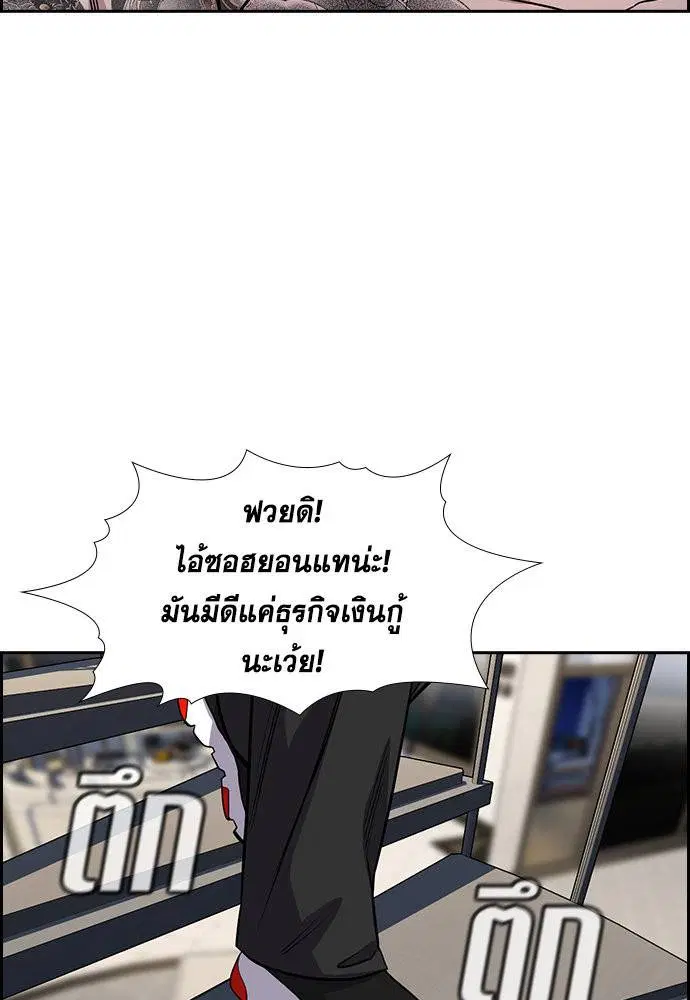 หน้า 90 จาก 123