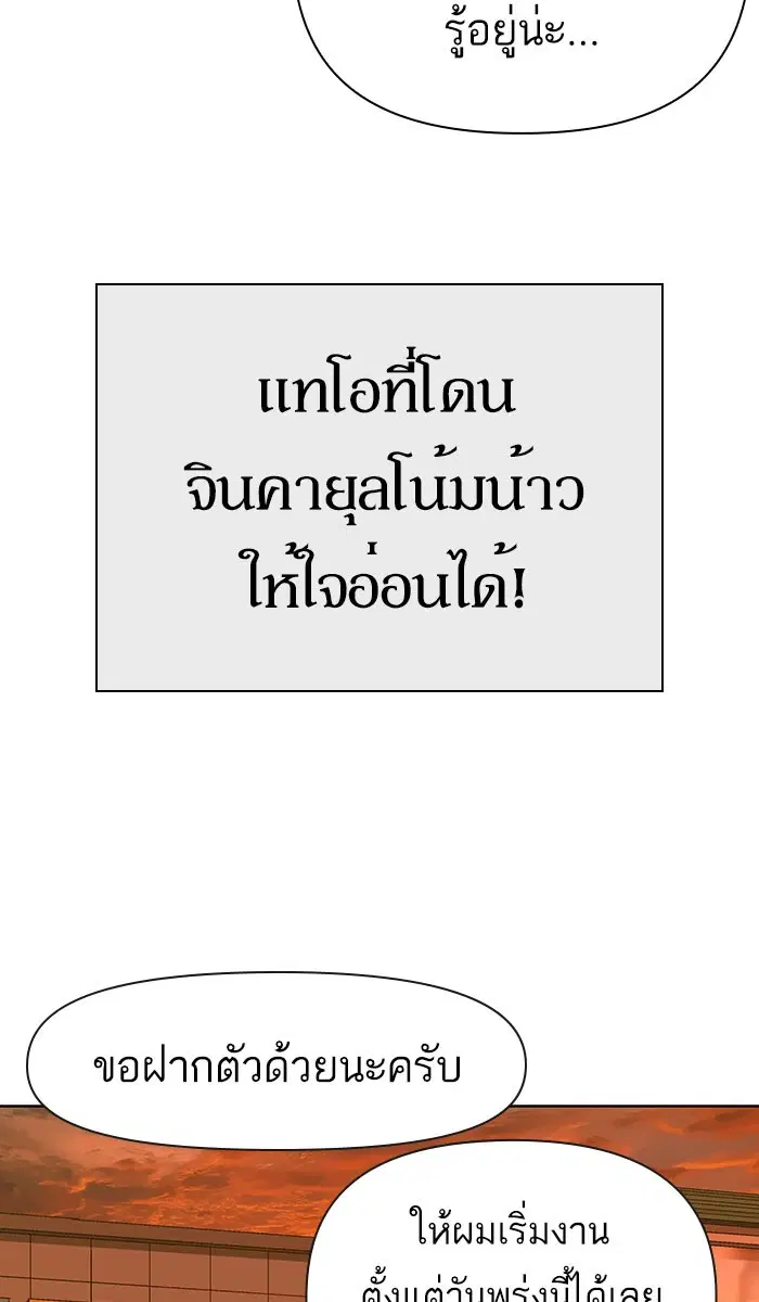 หน้า 72 จาก 98