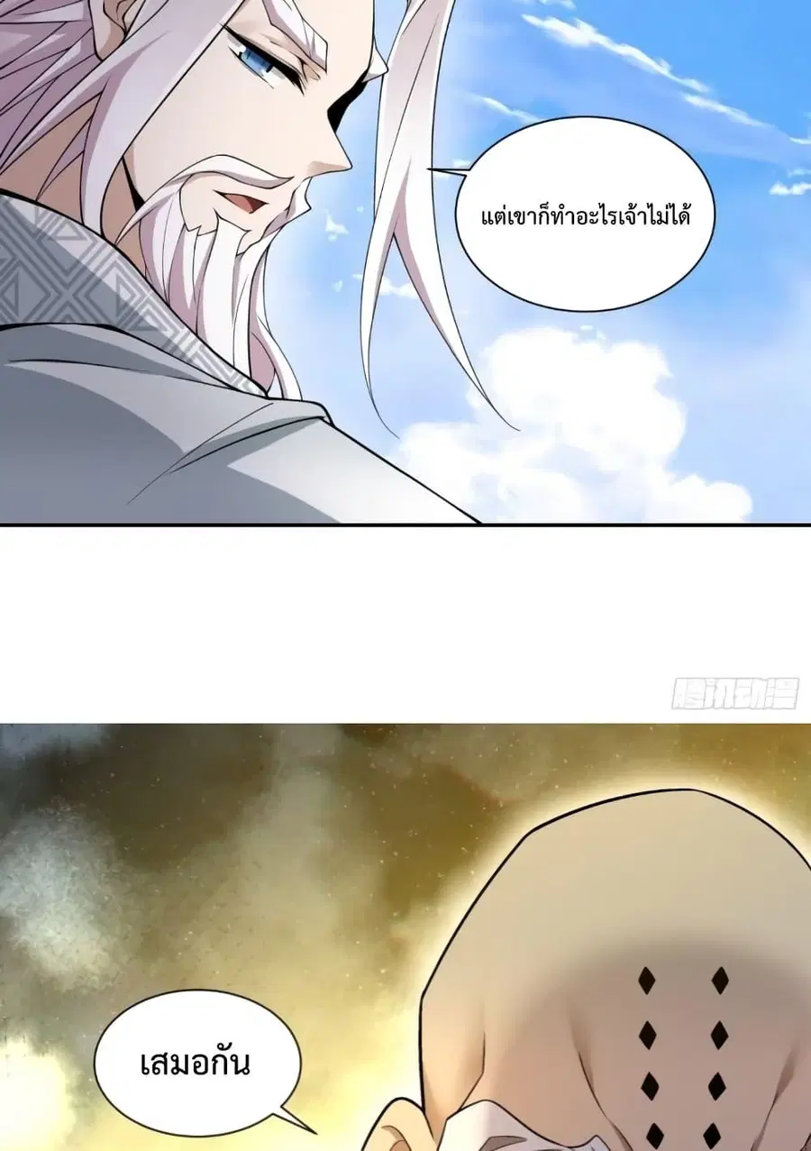 หน้า 30 จาก 52