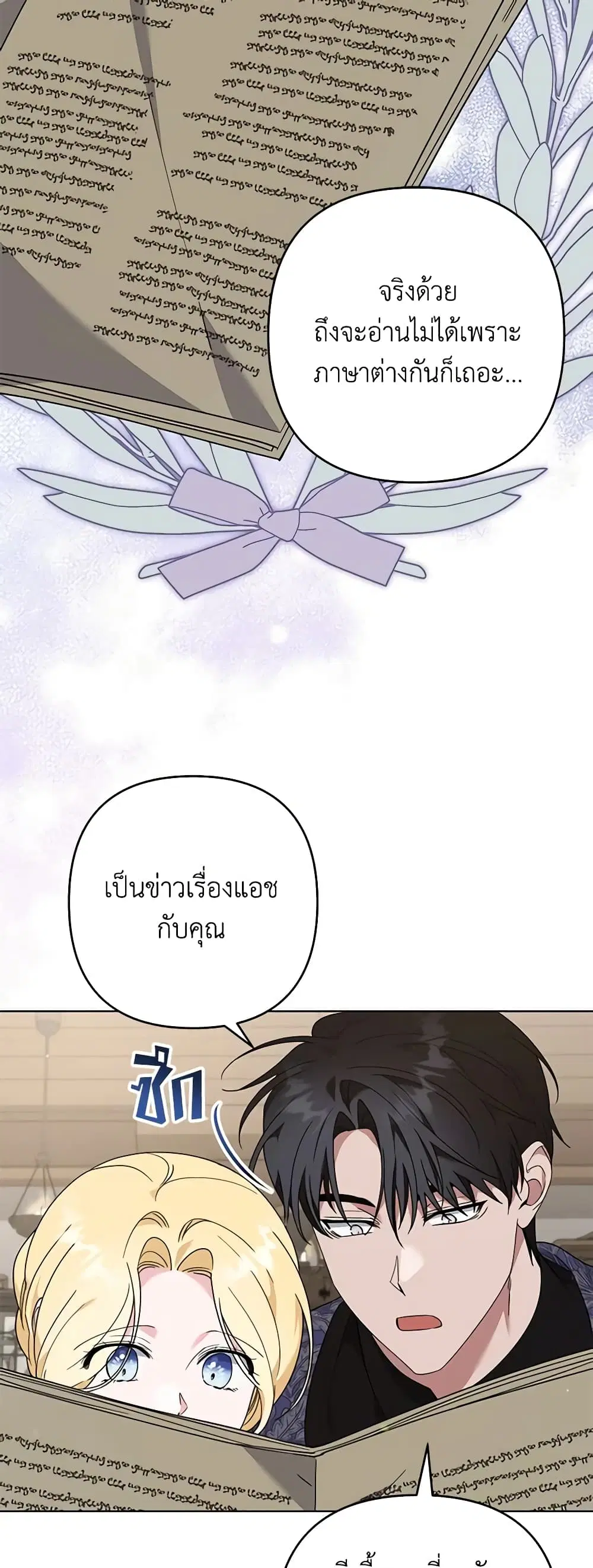 หน้า 37 จาก 48