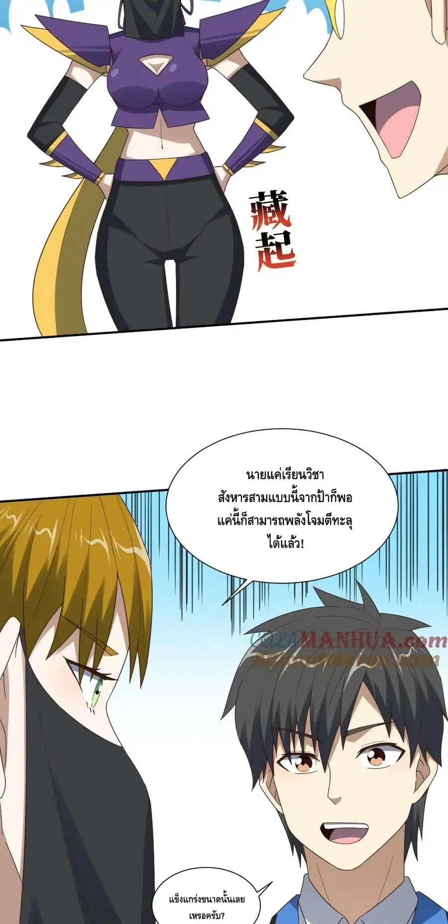 หน้า 15 จาก 52