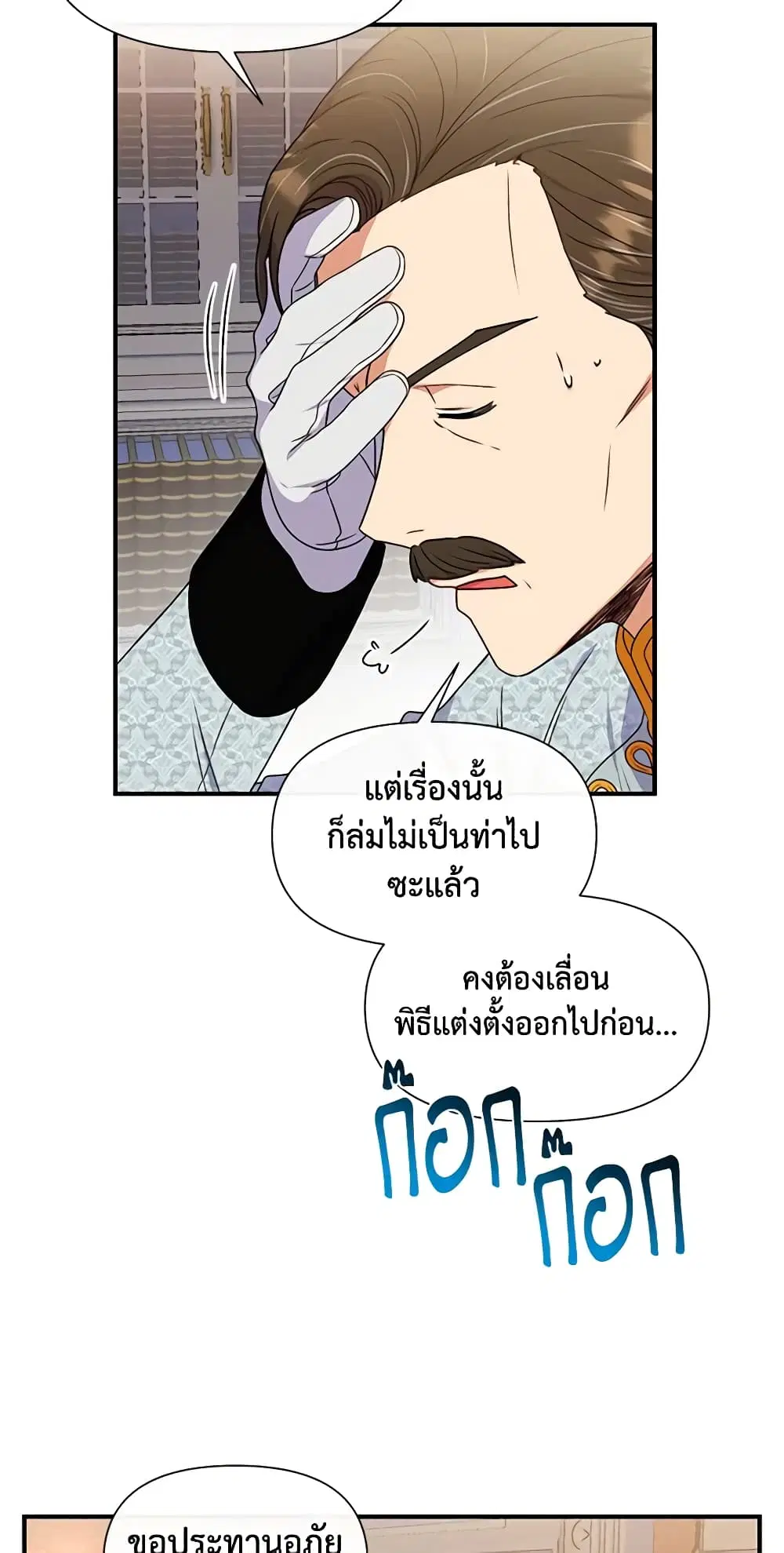 หน้า 32 จาก 46