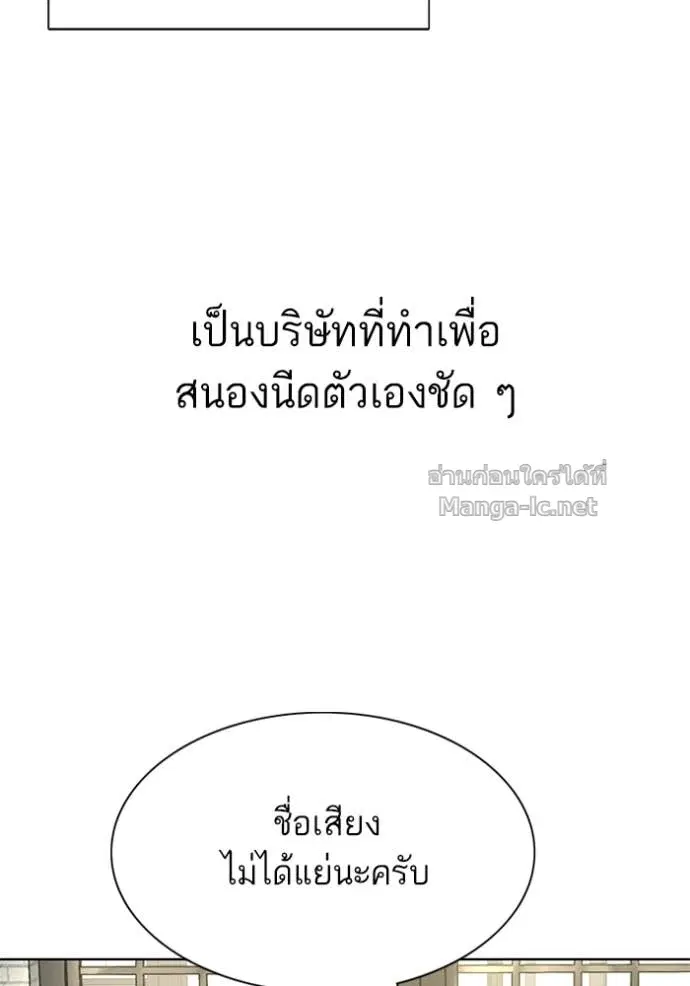 หน้า 38 จาก 159
