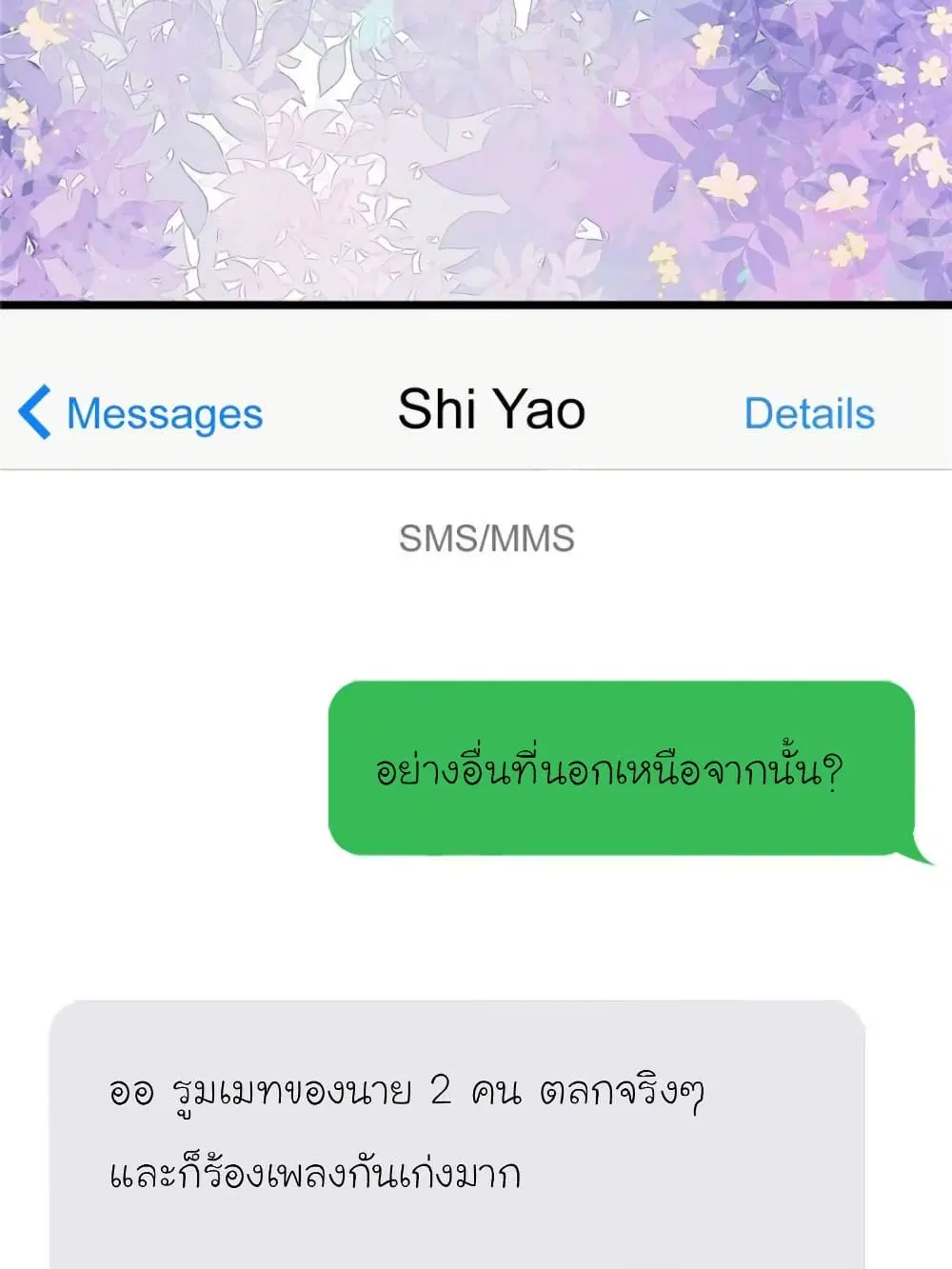 หน้า 44 จาก 77