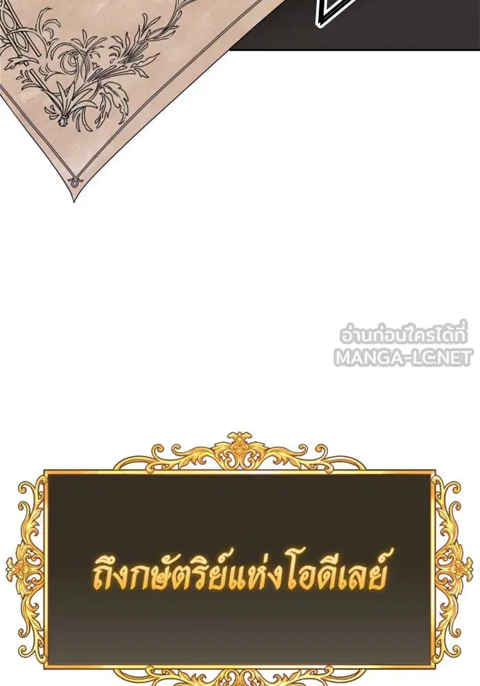หน้า 114 จาก 152