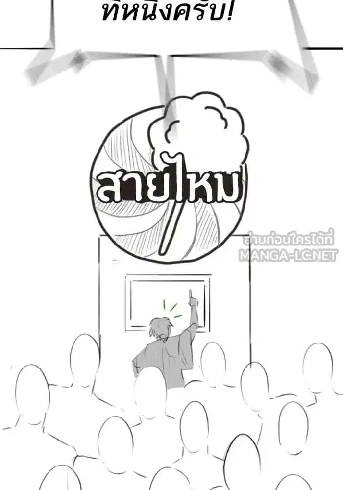 หน้า 57 จาก 122