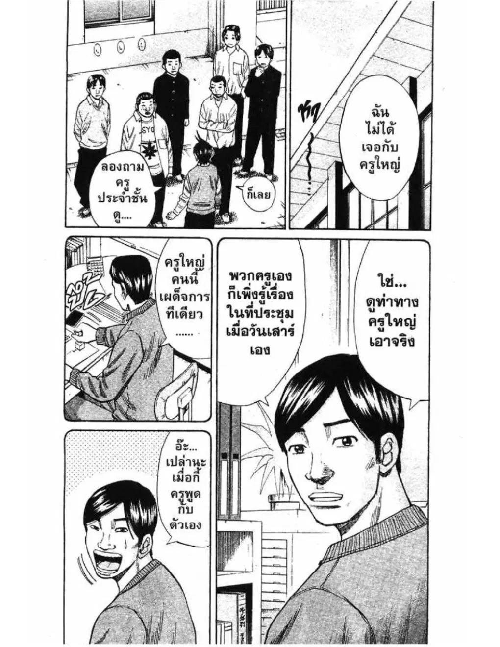หน้า 12 จาก 20