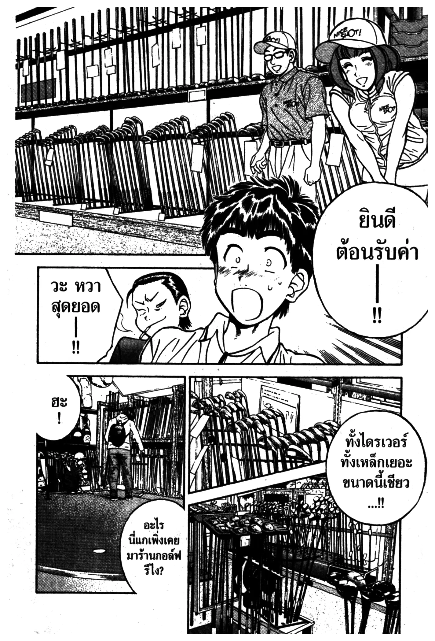 หน้า 12 จาก 40