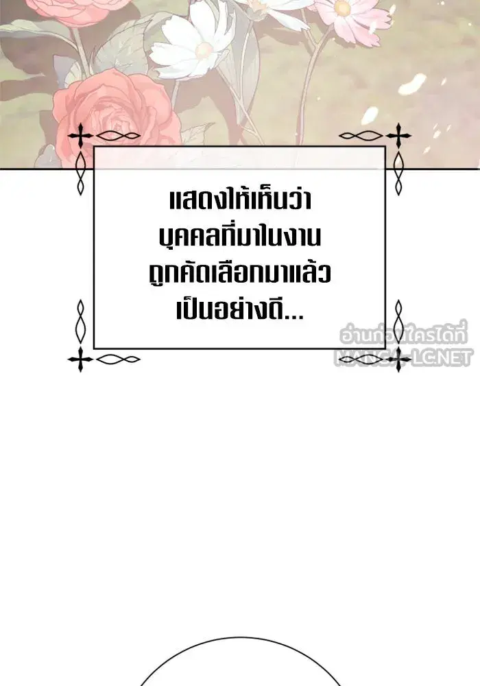 หน้า 132 จาก 197