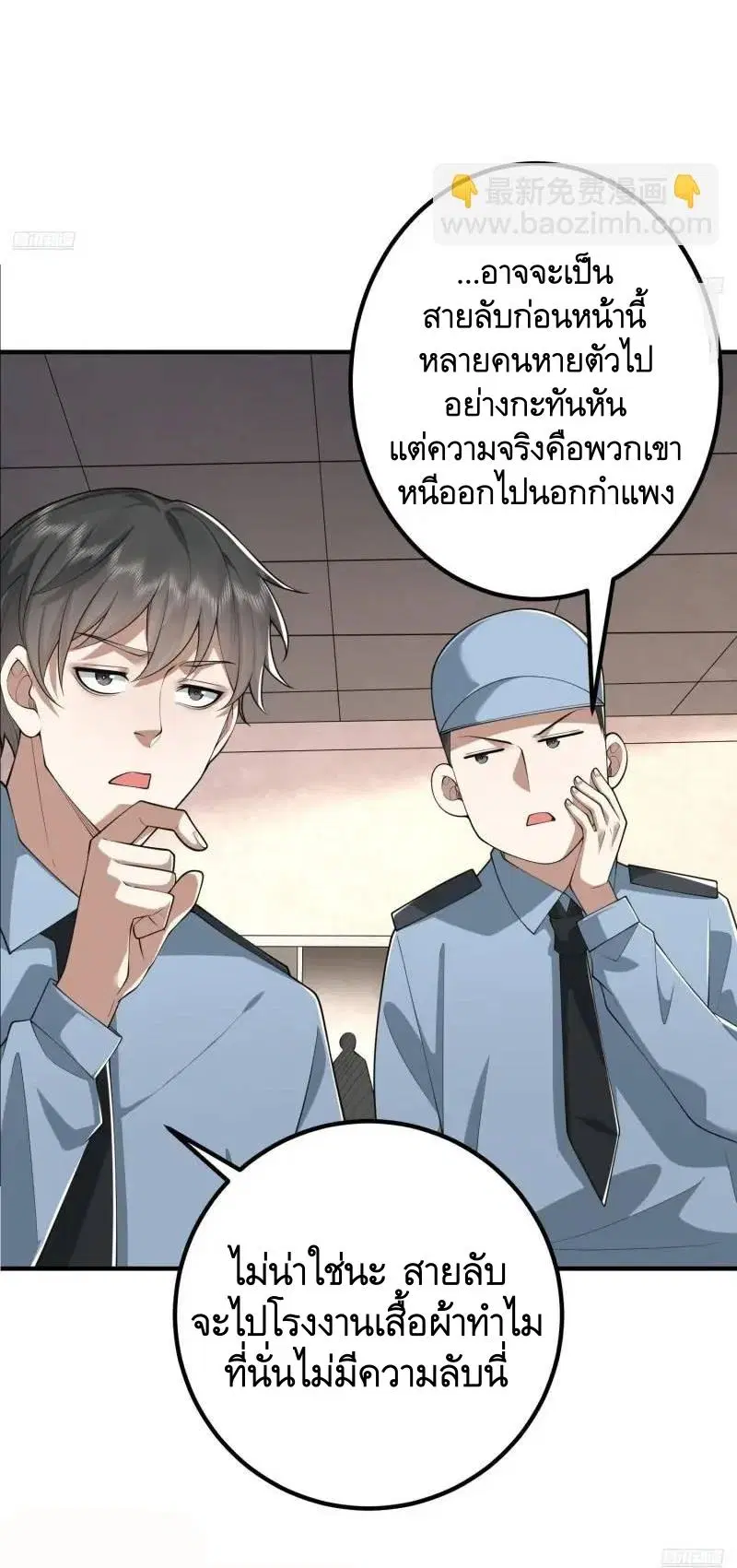 หน้า 3 จาก 42